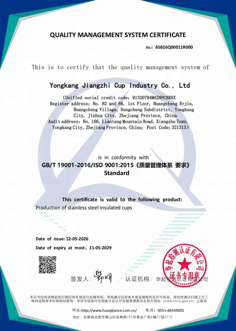 Yongkang Jiangzhi Cup Industry